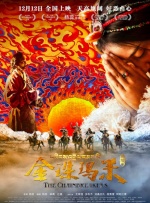 保姆的手艺